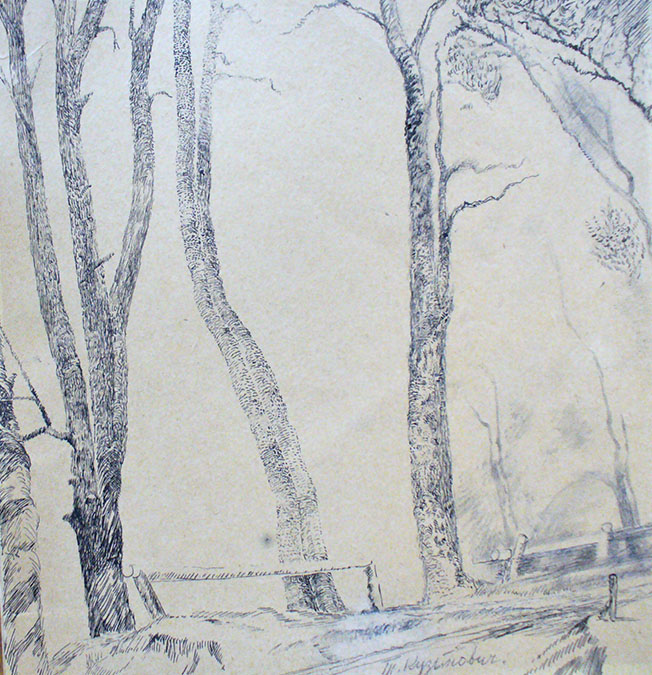 Краєвид. 1950-і рр. Папір, туш, перо